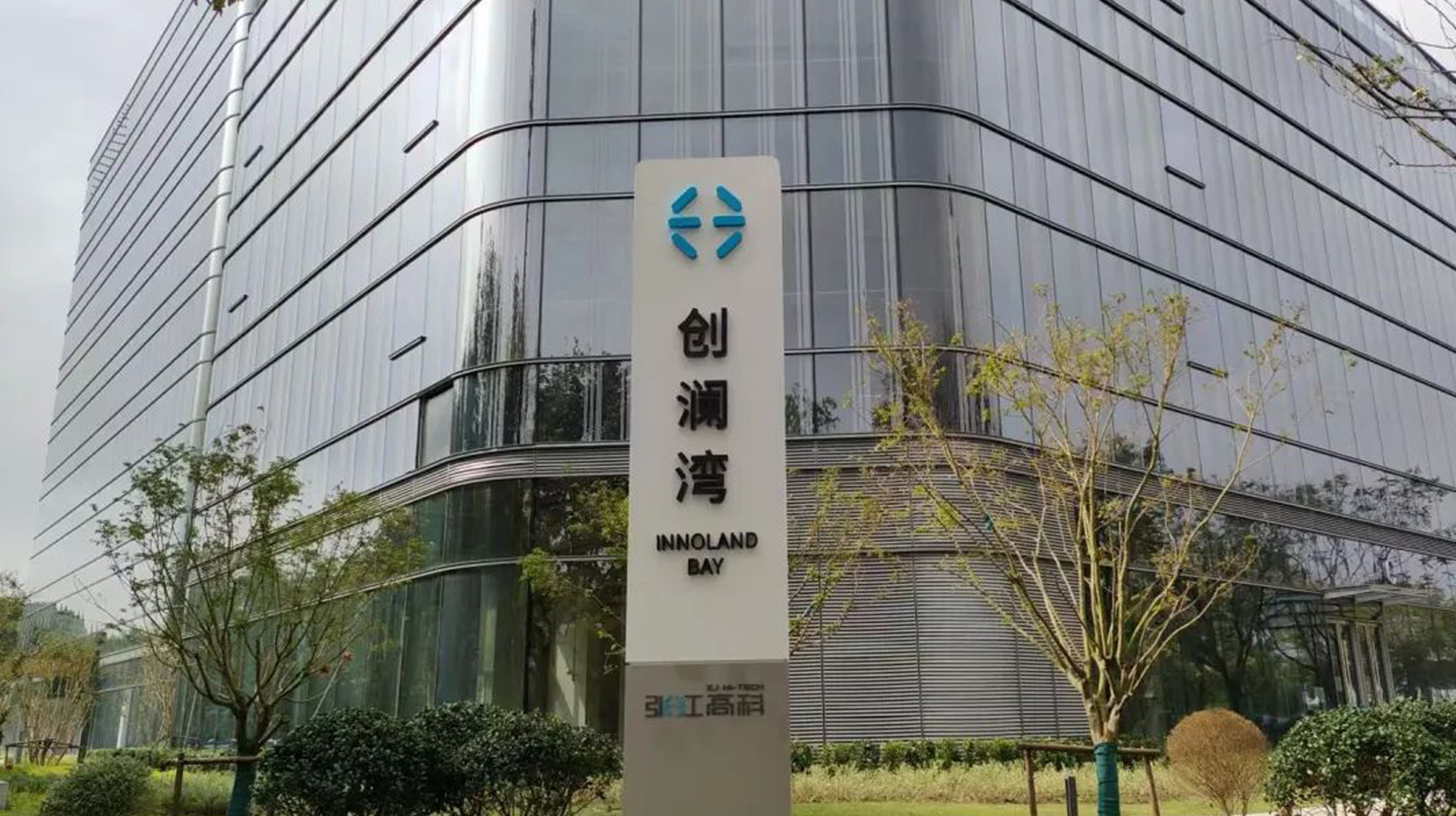 格瑞特助力甲級智能化商務辦公樓建設(shè)